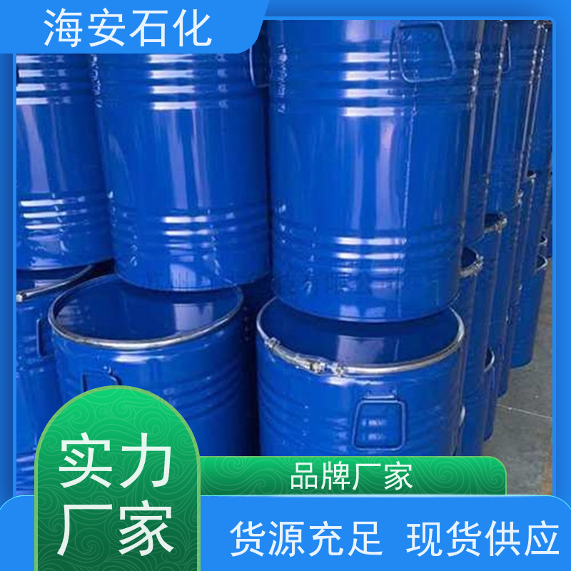 多种规格聚醚多元醇PPG-3000、4000 纯度99.9% 源头厂家 30年大品牌