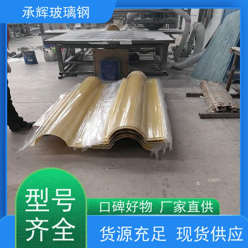 承辉厂家 玻璃钢雨水落水沟 耐腐蚀寿命长 规格齐全