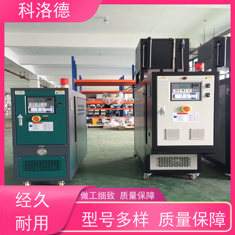 水式控温机72KW电加热油炉高温油温控制机运行稳定使用便捷