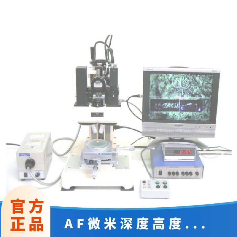 日本nisshooptical AF.微米级深度高度测量仪 AFM-30