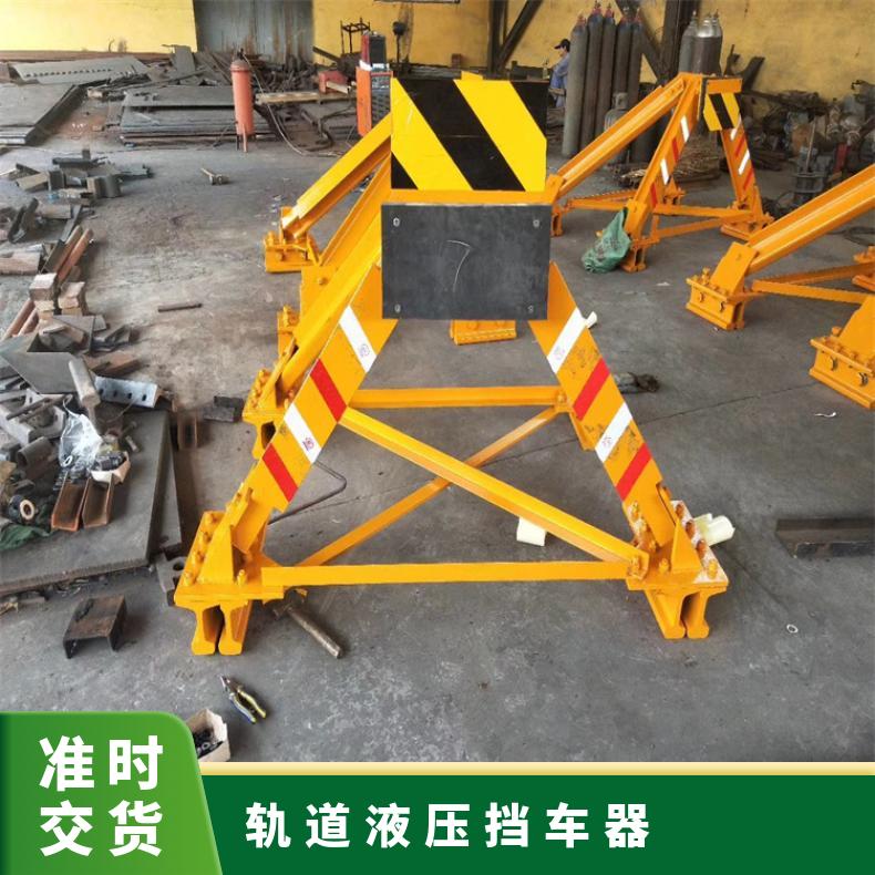 CDH-C20型滑动挡车器 固定框架式 插接制动力大 性能稳定