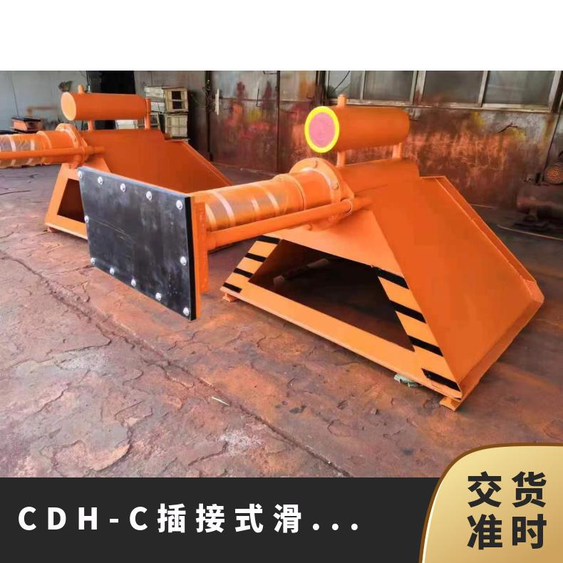 盛诺 CDH-C20型滑动挡车器 安装方便 制动能力强 操作简单
