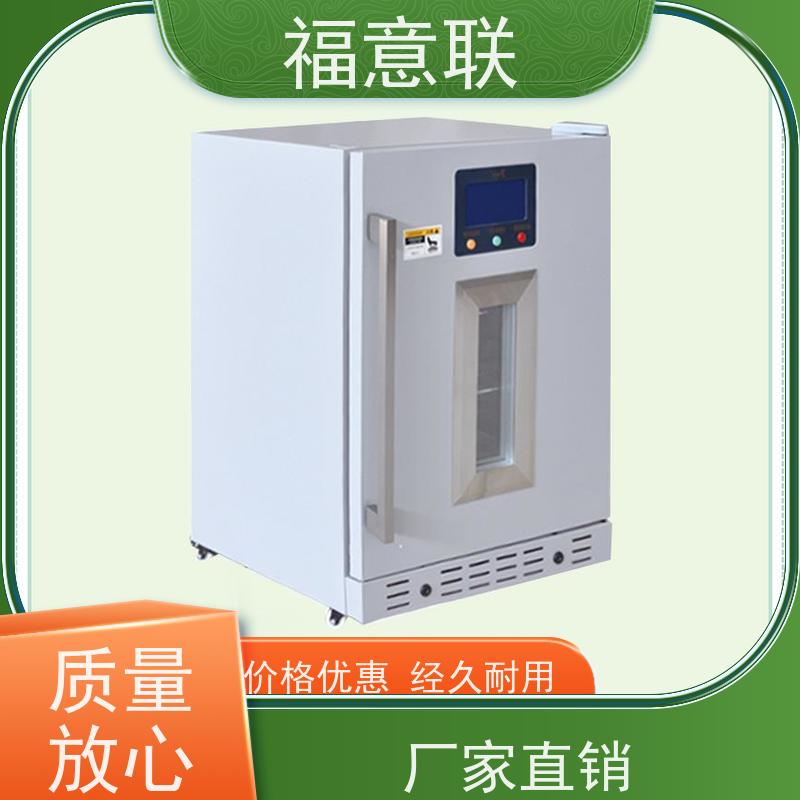 北 京福意联 容积280升 中药热敷包加热机 升温快