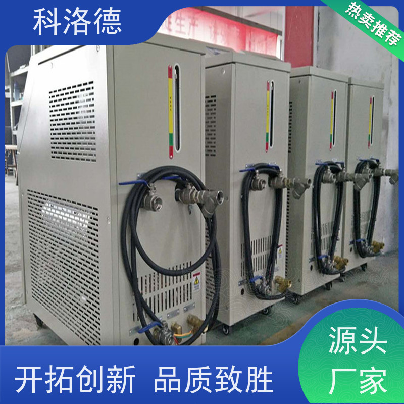 加热制冷循环装置冷热切换模温机高温油温控制机多功能低能耗