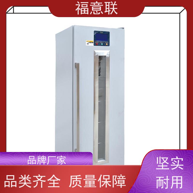 福意联医疗公司 FYL-YS-281L 中药热敷恒温箱 均匀加热