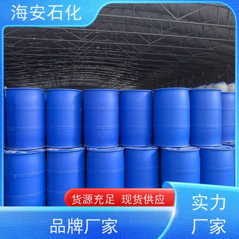 优级品NP-10 正品乳化剂 非离子表面活性剂OP-10