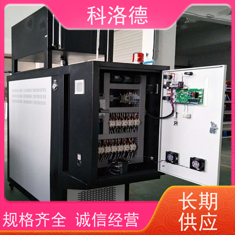 模温控制机48KW导热油电加热炉60千瓦水温机多功能低能耗