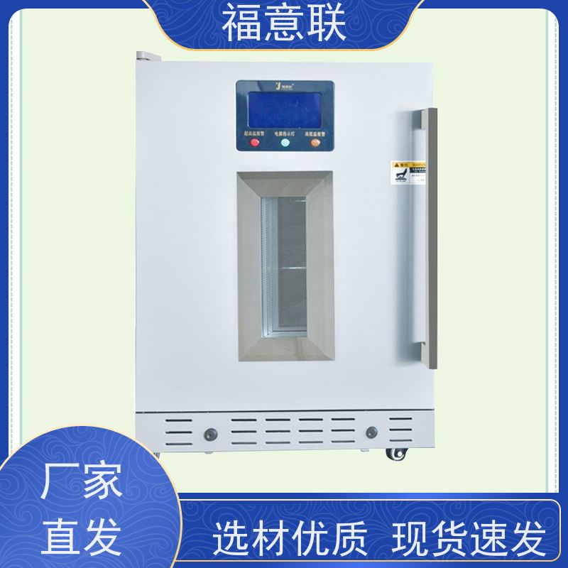 福意公司 容积430升 中药热敷包加热装置 带可视观察窗