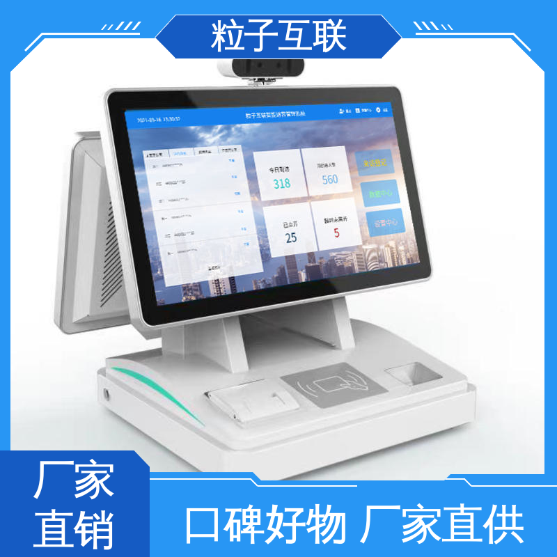 访客机厂商 自主可控 车辆授权 国产芯片 粒子互联
