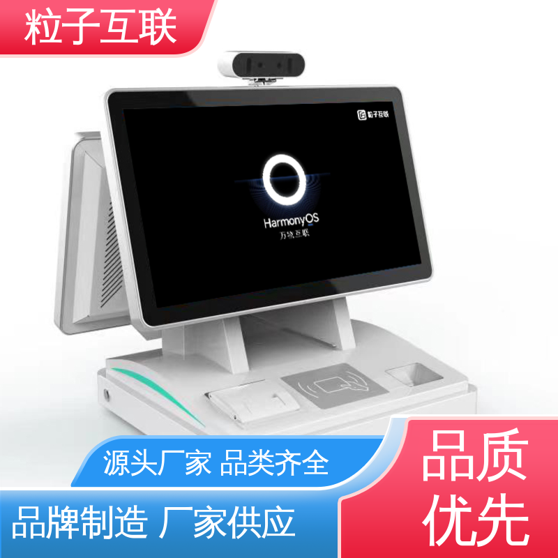 对接飞书 自主可控 访客机器 国产芯片 粒子互联