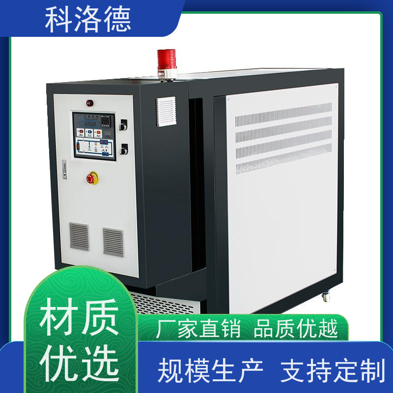 水循环温度控制机冷却换热电加热油炉60千瓦水温机多功能低能耗