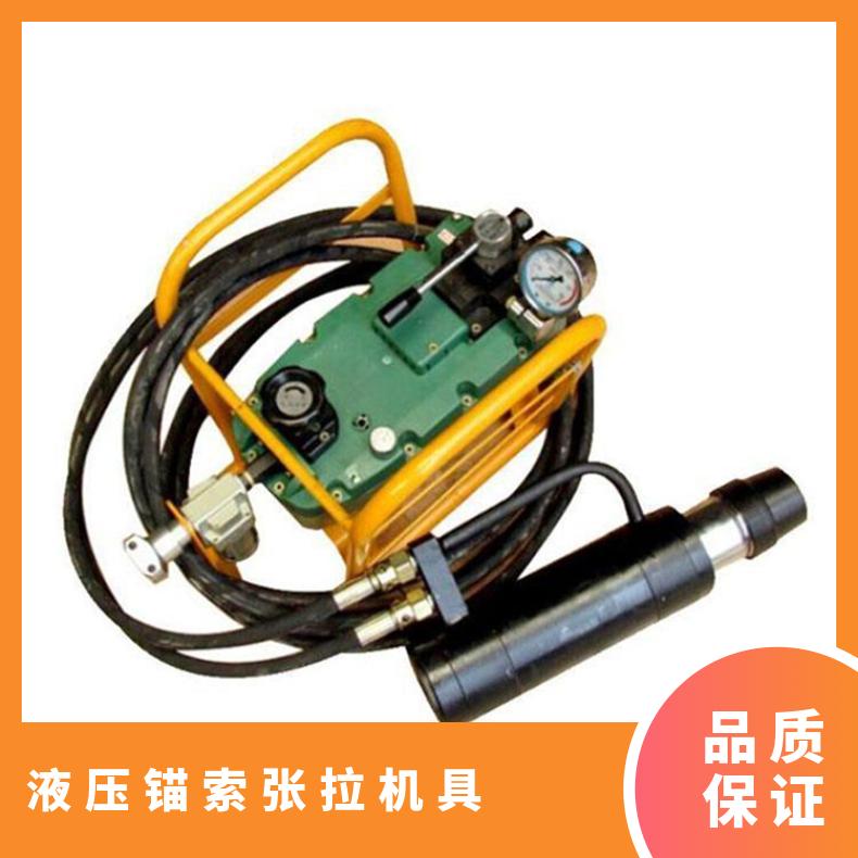 MS18-120/40手动锚索张拉机具 20T千斤顶 规格齐全 性能稳定