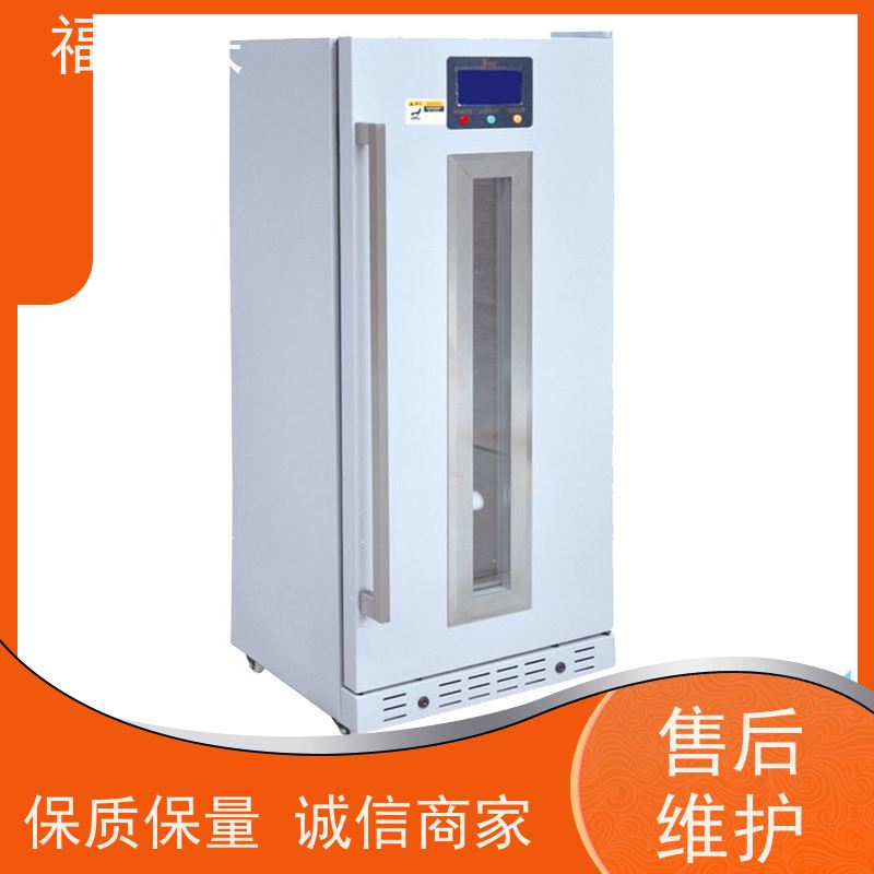 北 京福意联电器 FYL-YS-151L 中药热敷包恒温箱 带双锁
