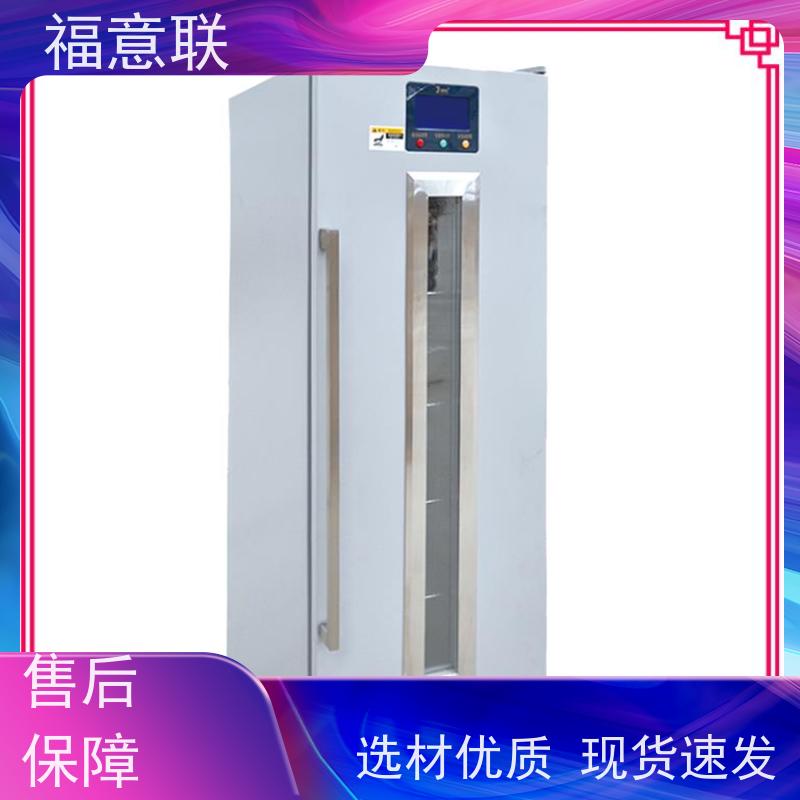 福意电器 FYL-YS-281L 中药热敷恒温箱 加热均匀