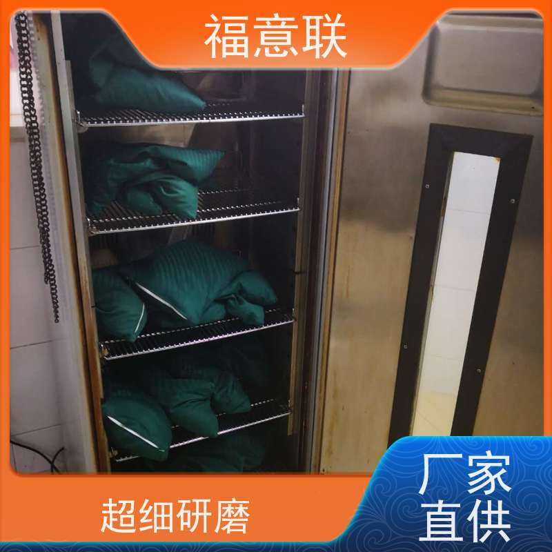 福意联医疗公司 431L 中药热敷用恒温箱 安全加温