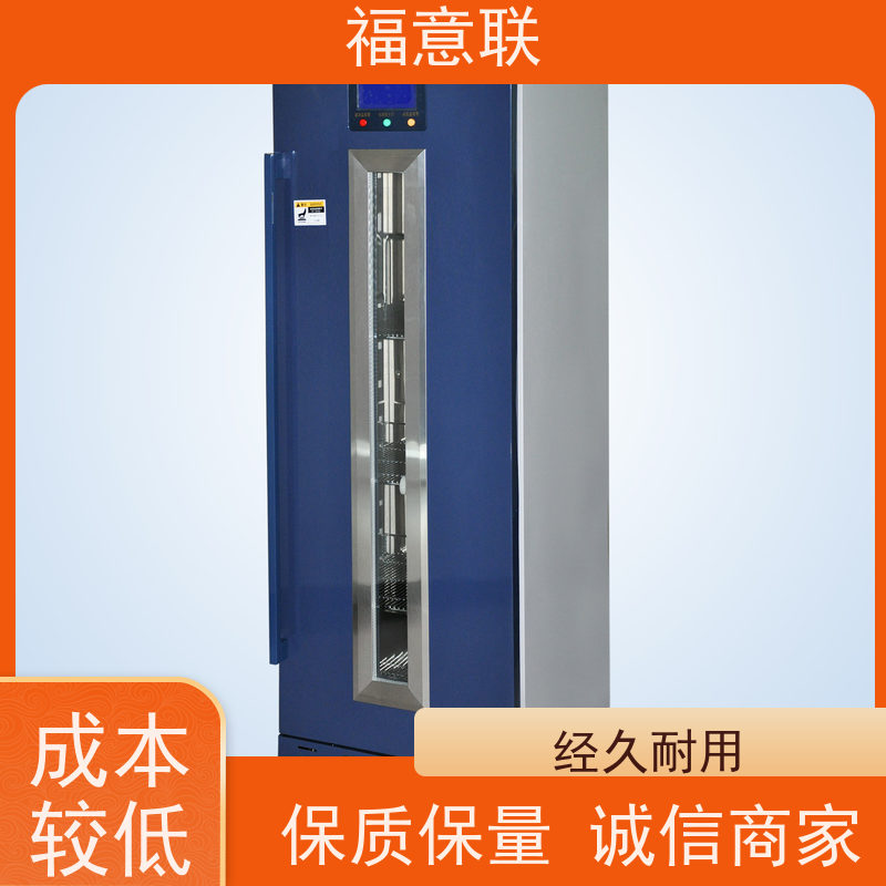 北 京福意联 FYL-YS-431L 外敷中药包加热箱 带报警