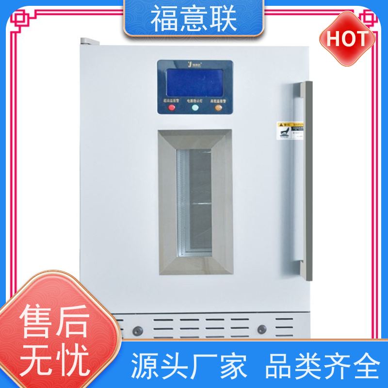 北 京福意联 容积230升 中药热奄包加温箱 均匀加热