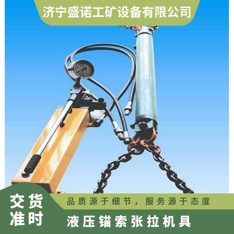 煤矿用 MQ18-180/55 气动锚索张拉机具 规格齐全 性能稳定