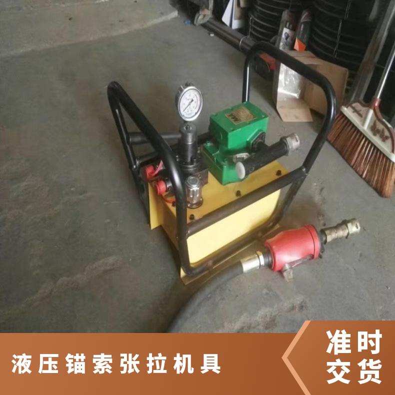 MS18-120/40手动锚索张拉机具 20T千斤顶 操作简单 使用方便