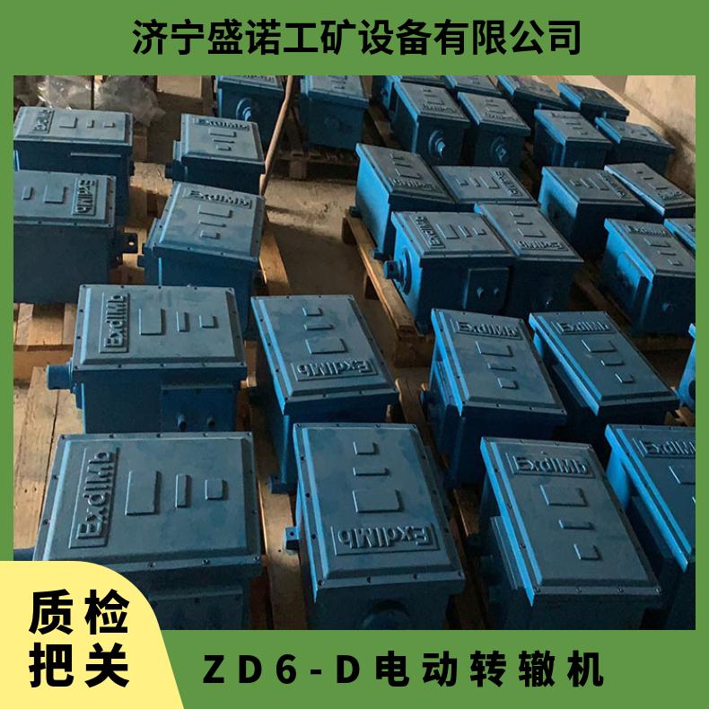 盛诺T30电动脱轨器 轨道交通安装防护 结构紧凑 50轨专线 可定做