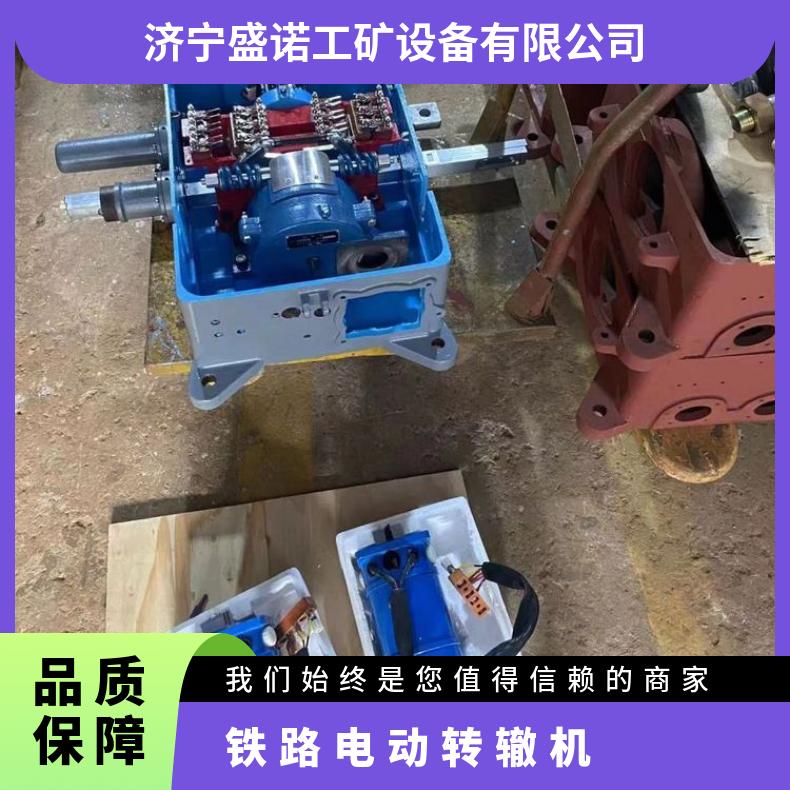 盛诺生产 zd6电动转辙机 配专线自动脱轨器用 自带电控箱 可定做