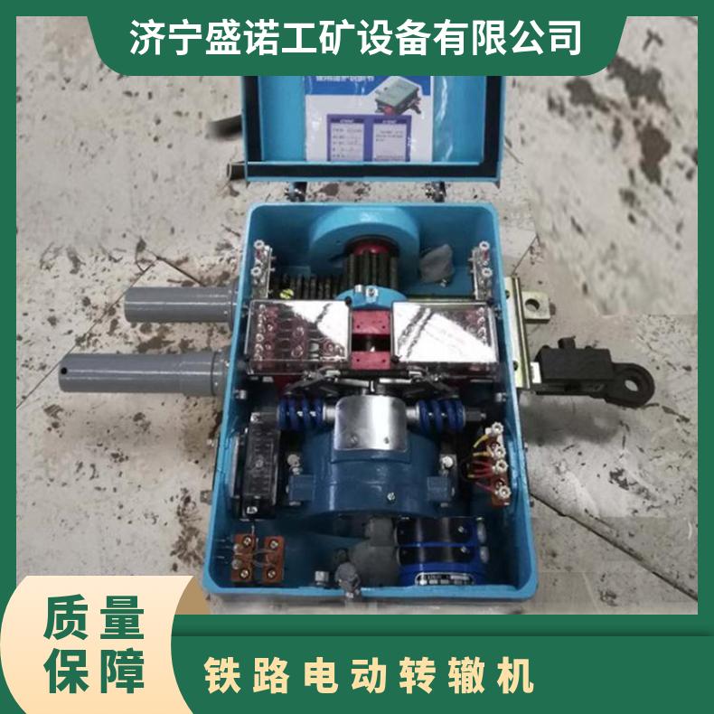 铁路轨道 矿用电动脱轨器 带ZD6转辙机 性能稳定 安装方便 规格齐全