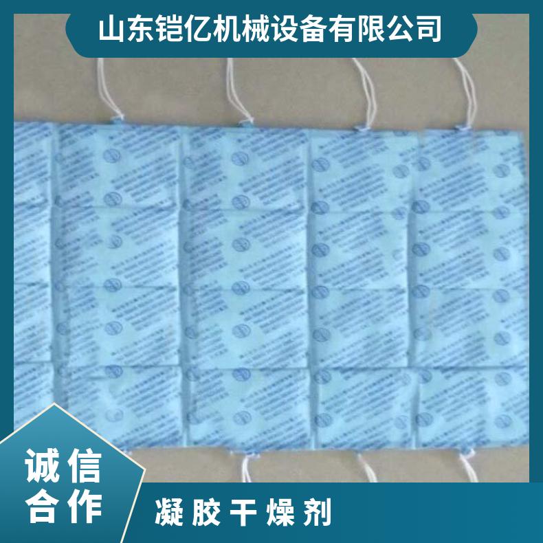 矿用除湿干燥帘 避难硐室高分子凝胶挂墙壁快速吸附剂干燥剂
