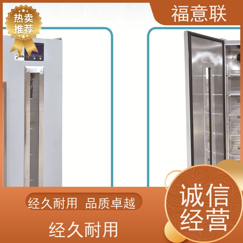 福意公司 容积281升 中药热敷包加热箱 安全加温
