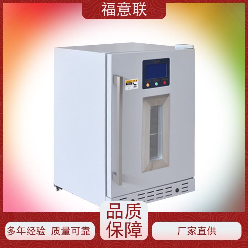 北 京福意联公司 FYL-YS-281L 中药热敷包加热装置 升温快