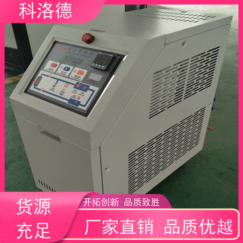 温度控制系统SMC模温机油温加热机技术性能稳定温控设备定制