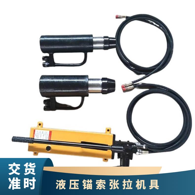 煤矿用MQ18-180/55气动锚索20T张拉机具 性能稳定 维修成本低