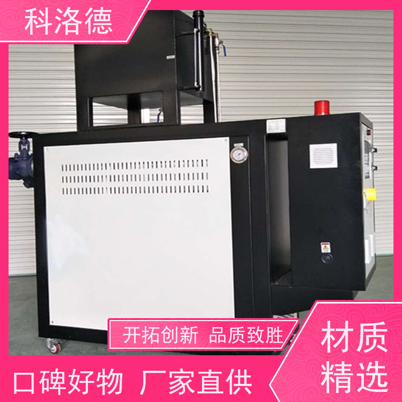 温度控制系统防爆电加热导热油炉模温机温控方案运行稳定使用便捷