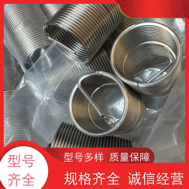 海利克 按需定制耐磨损 维修好帮手 大型号钢丝螺套M42