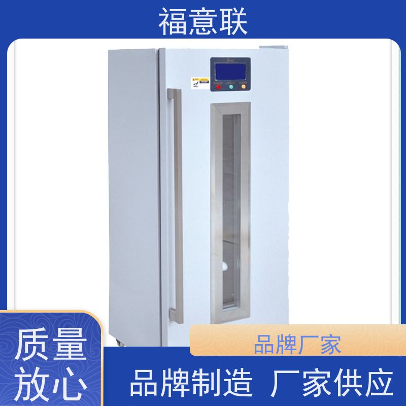 北 京福意联公司 容积138升 中药热敷包加温箱 带双锁