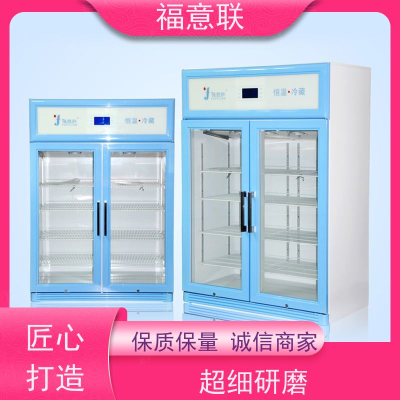 北 京福意 容积280升 中药热敷用恒温箱F 带双锁