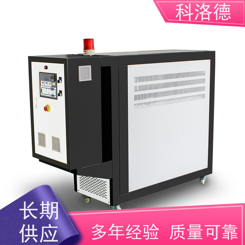 制冷加热循环器导热油模温控制机60千瓦水温机多功能低能耗
