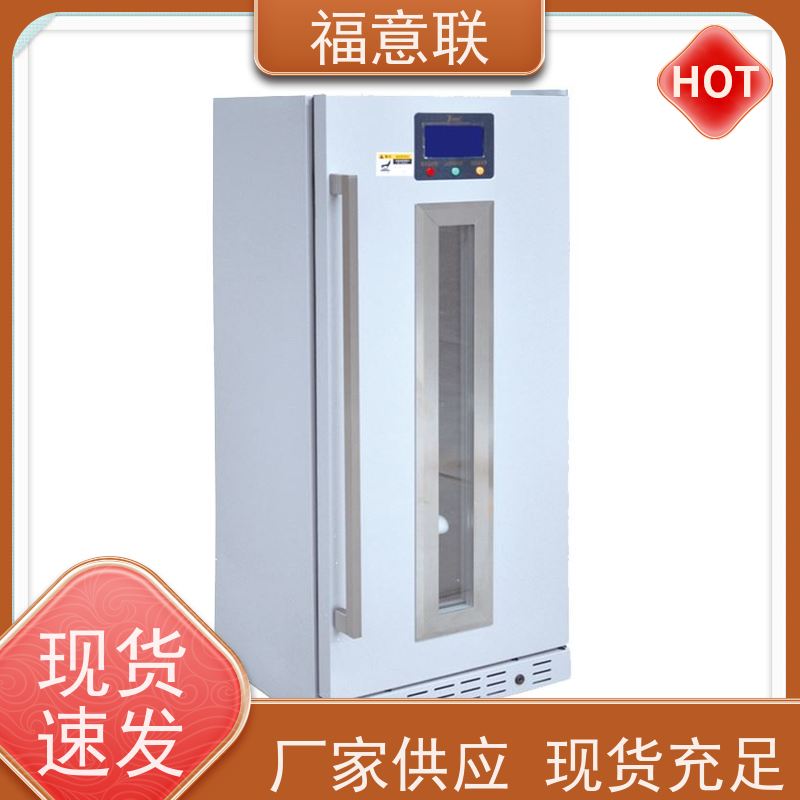 北 京福意联 容积431升 中药热敷包加热恒温箱 安全加温