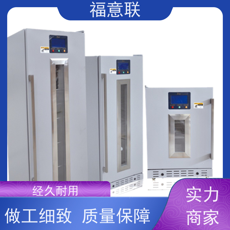 北 京福意联电器 容积431升 热敷包加温箱 304不锈钢