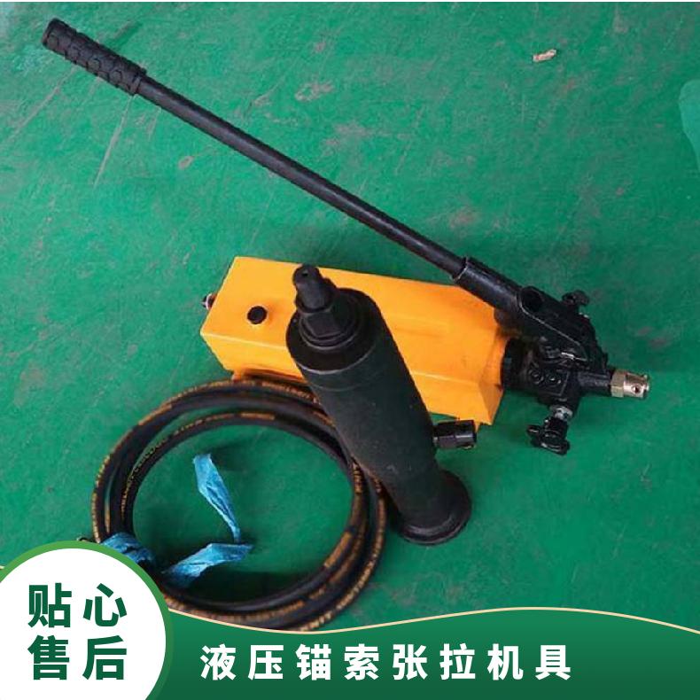 盛诺 矿用MQ18-180/55气动锚索张拉机具 使用寿命长 携带方便