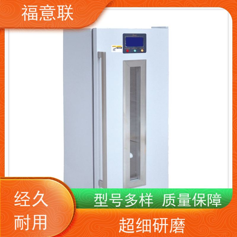 北 京福意联医疗 容积151升 康复科用电热恒温箱 不锈钢