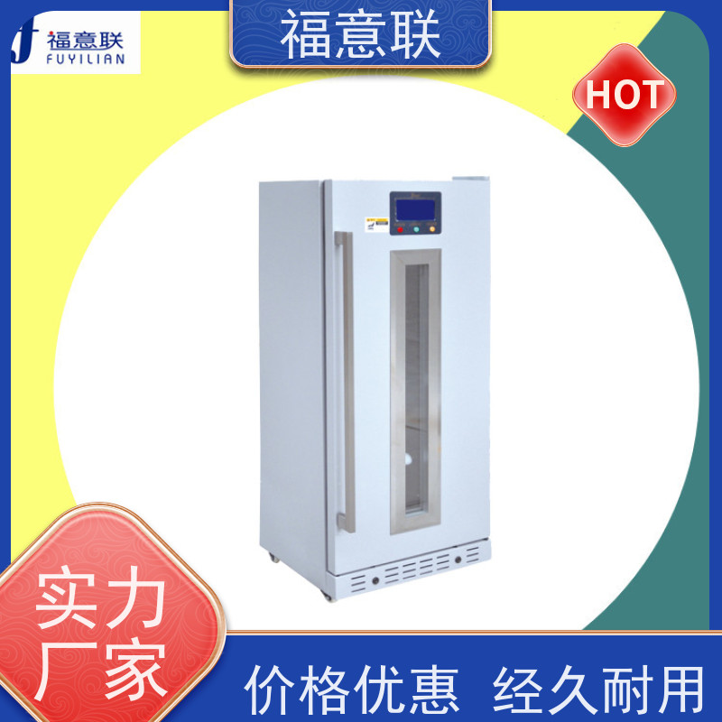 福意联医疗设备 FYL-YS-281L 中药包热奄包加温箱 均匀加热