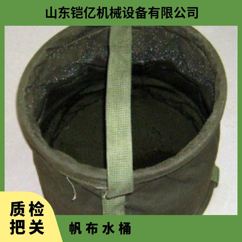 矿用折叠式帆布水桶 15L户外应急救援存水容器