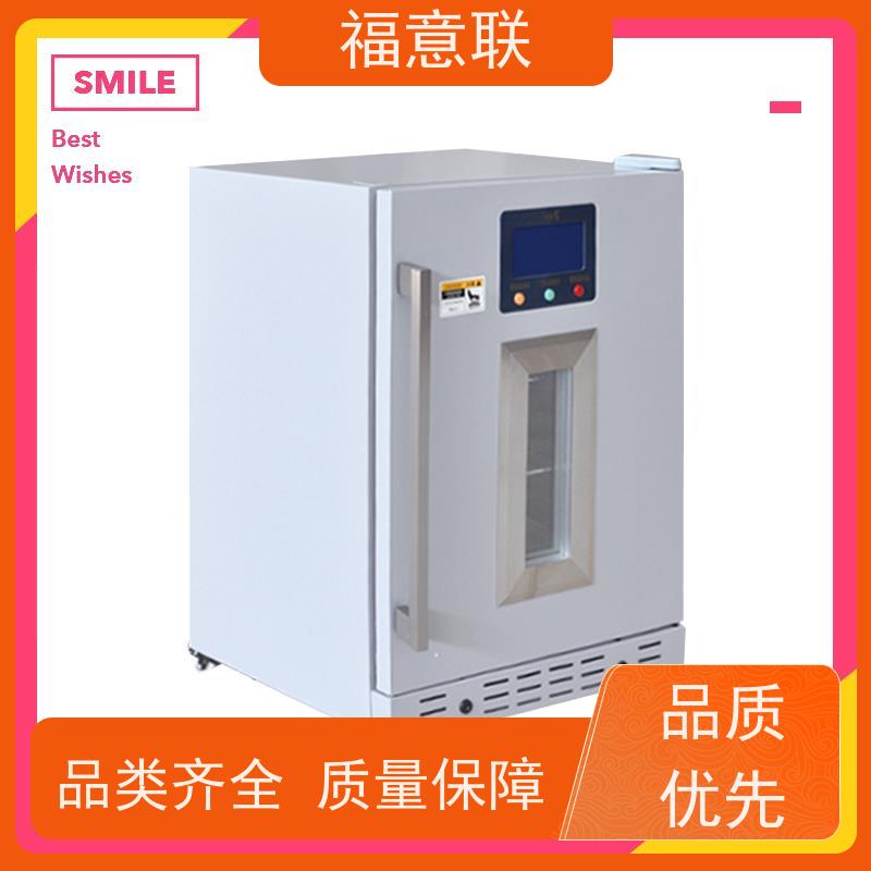 北 京福意联医疗 0-100度 恒温药包加热柜 升温快
