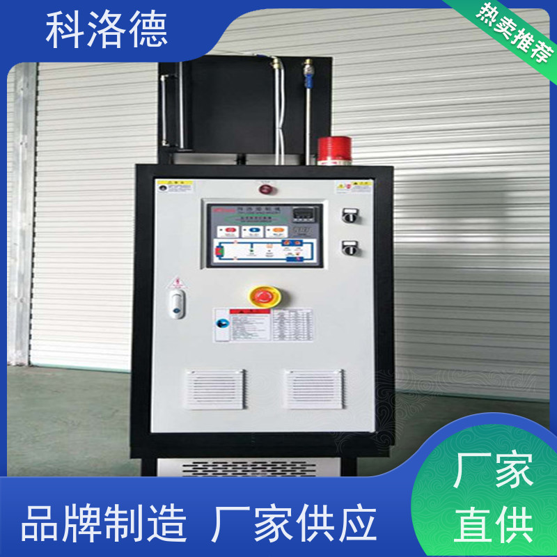 热载体电加热炉SMC模温机导热油控制系统性能稳定温控设备定制