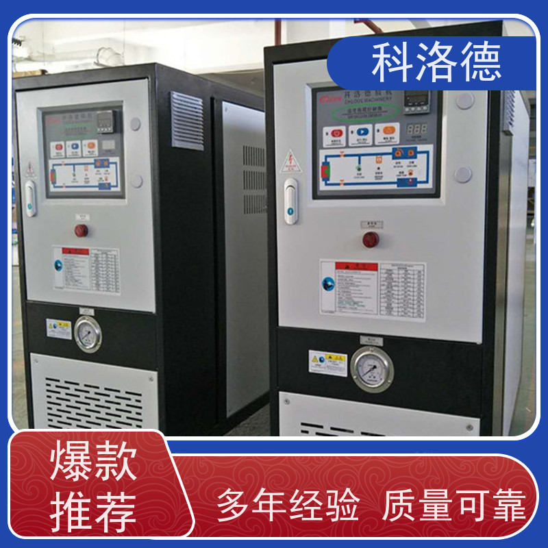 油温控制系统防爆电加热导热油炉模温机技术运行稳定使用便捷