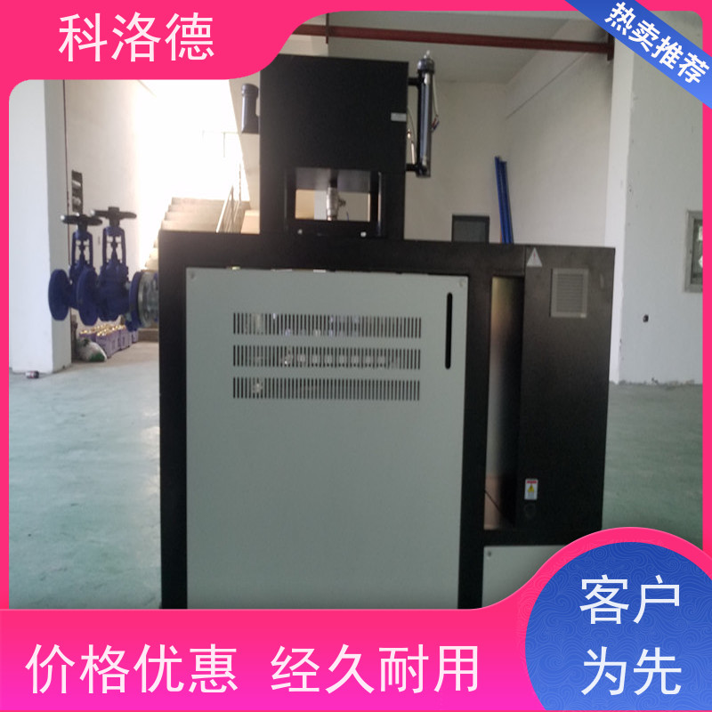 热水加热装置运油式模温机导热油控制系统性能稳定温控设备定制