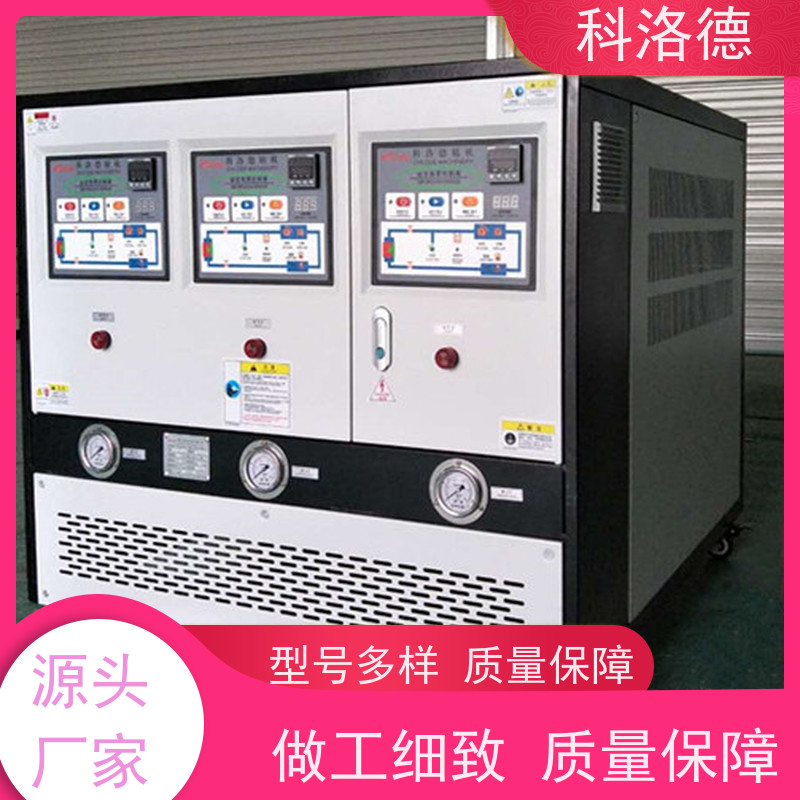 导热油加热装置45千瓦模温机高温油温控制机运行稳定使用便捷