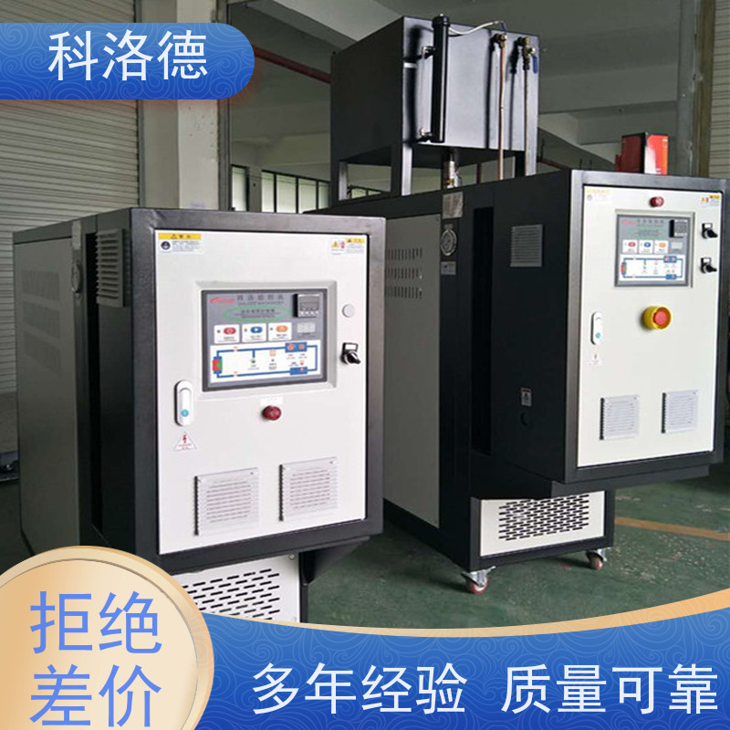 导热油电加热炉180度水温控制机模温机技术运行稳定使用便捷