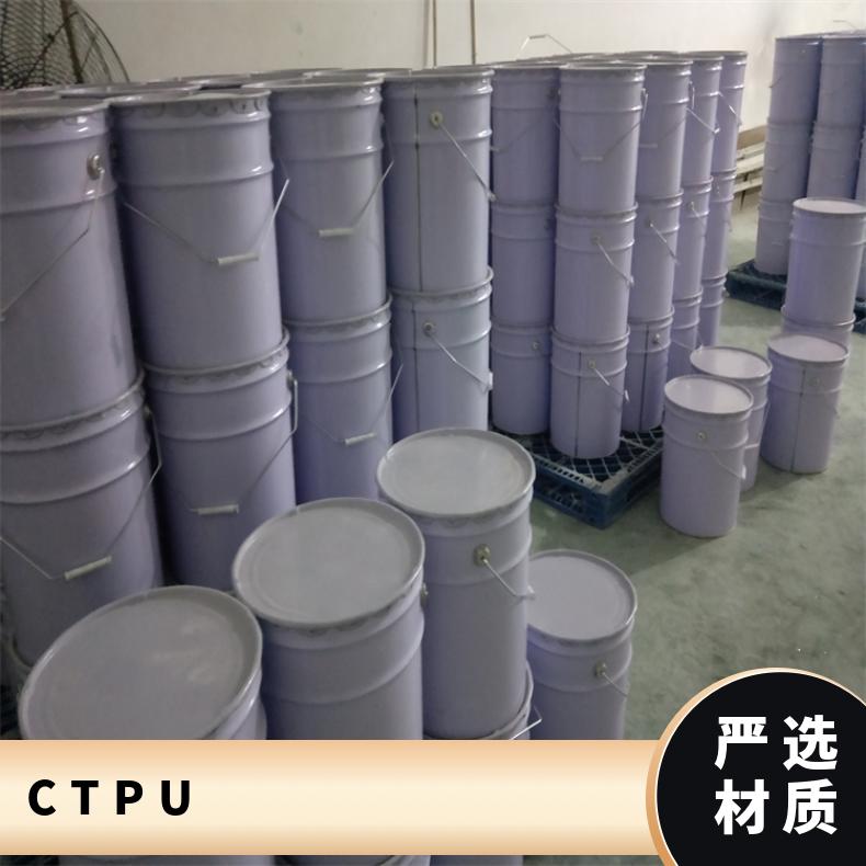 沿海区域储油罐罐底边缘防水防腐密封胶泥 CTPU弹性涂料