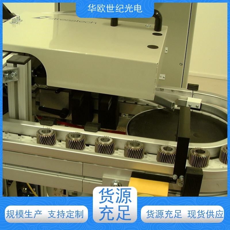 齿轮烧伤无损检测仪 助力企业实现严格的产品品质 规格可按需定制